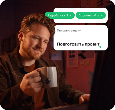 Укажите навыки, опыт, формат занятости